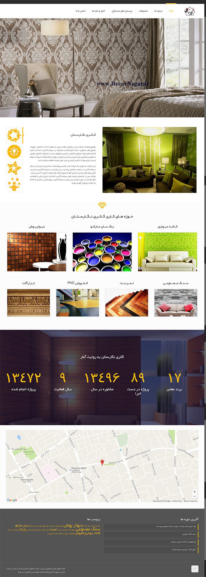 طراحی سایت گالری نگارستان توسط شرکت طراحی سایت سورنا در کرمان