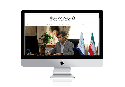 وبسایت رسمی دکتر علی دریجانی
