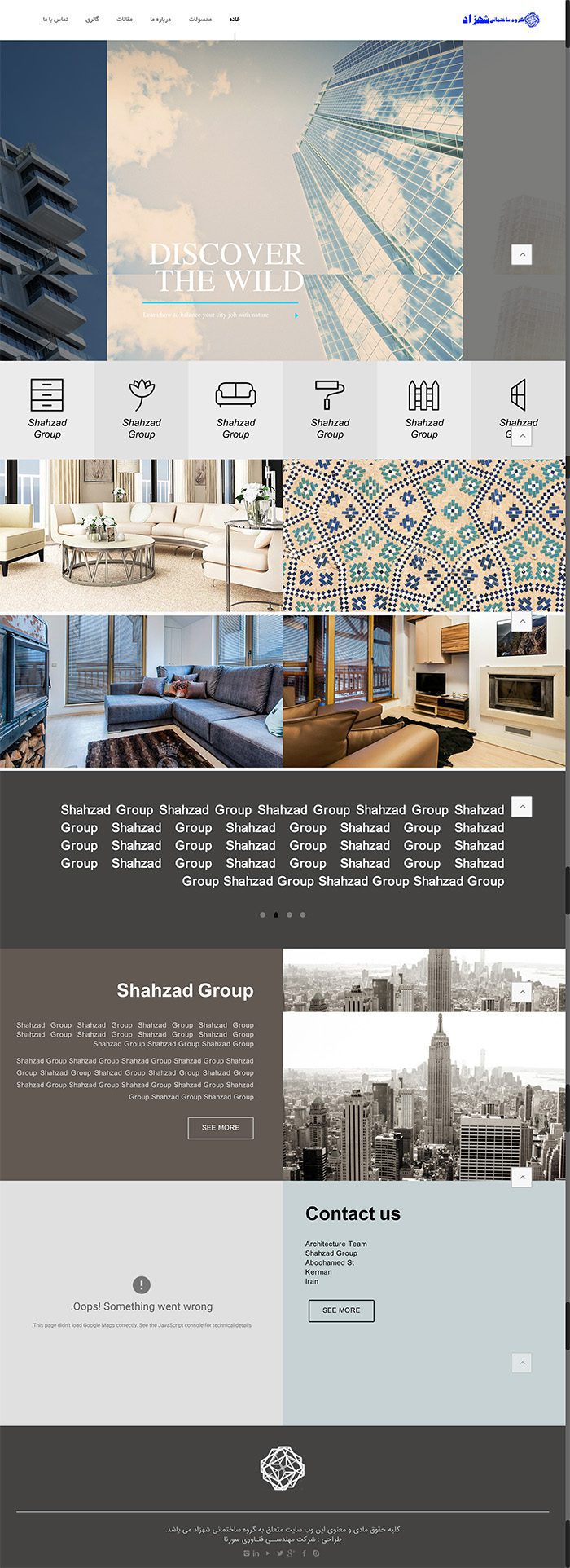طراحی سایت گروه ساختمانی شهزاد توسط شرکت طراحی سایت سورنا در کرمان