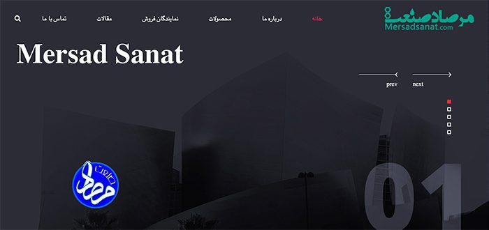 طراحی سایت شرکت مرصاد صنعت توسط شرکت طراحی سایت سورنا در کرمان