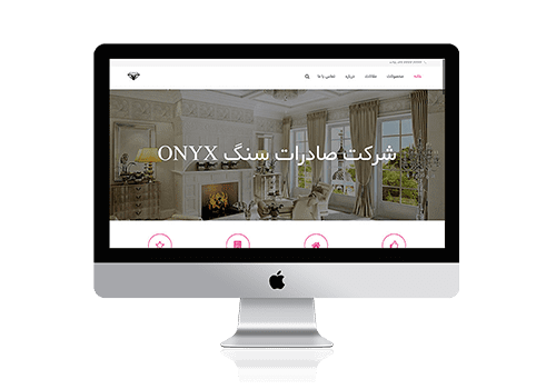 شرکت صادرات سنگ Onyx